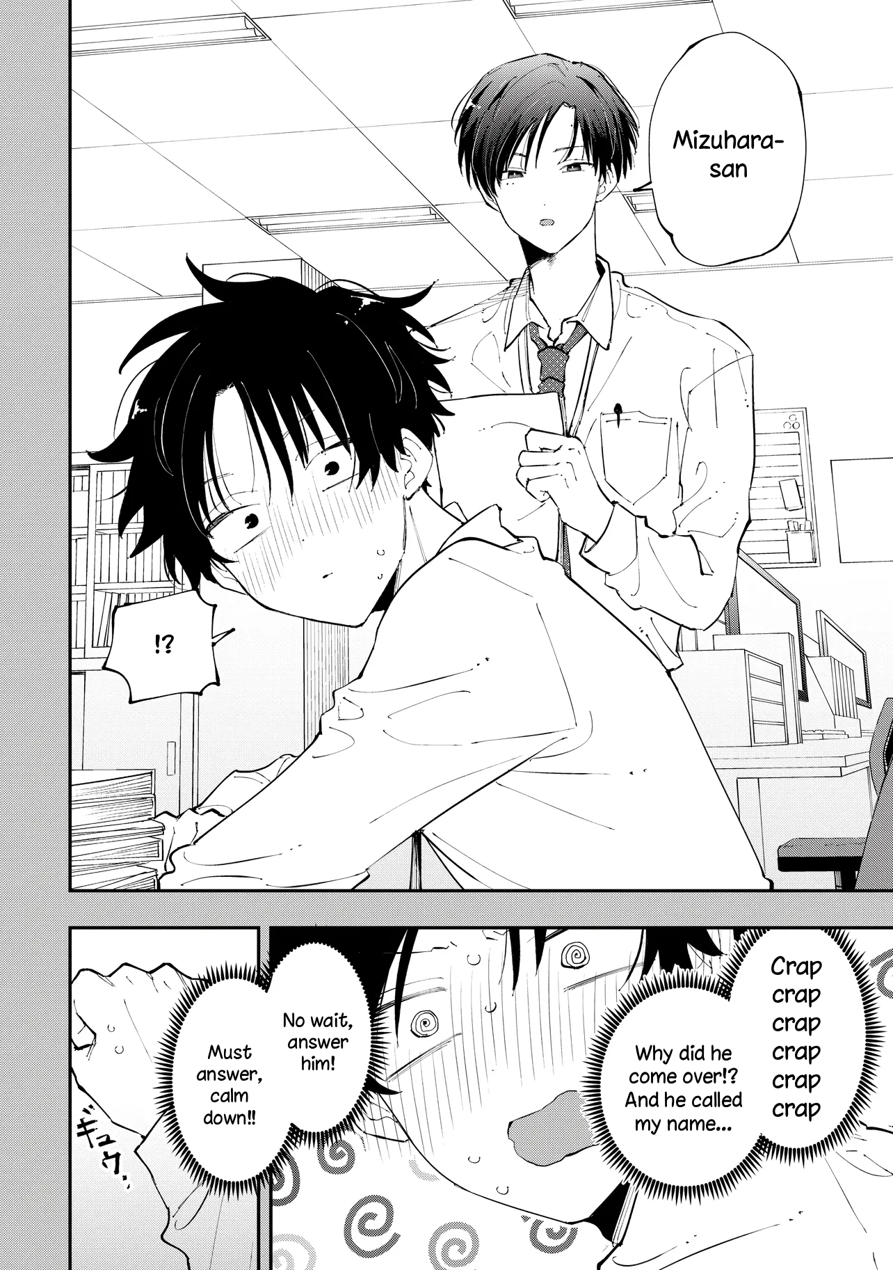 Aoi-kun no Waidan ga Tamaranai!! Vol. 1 Ch. 4 第20页