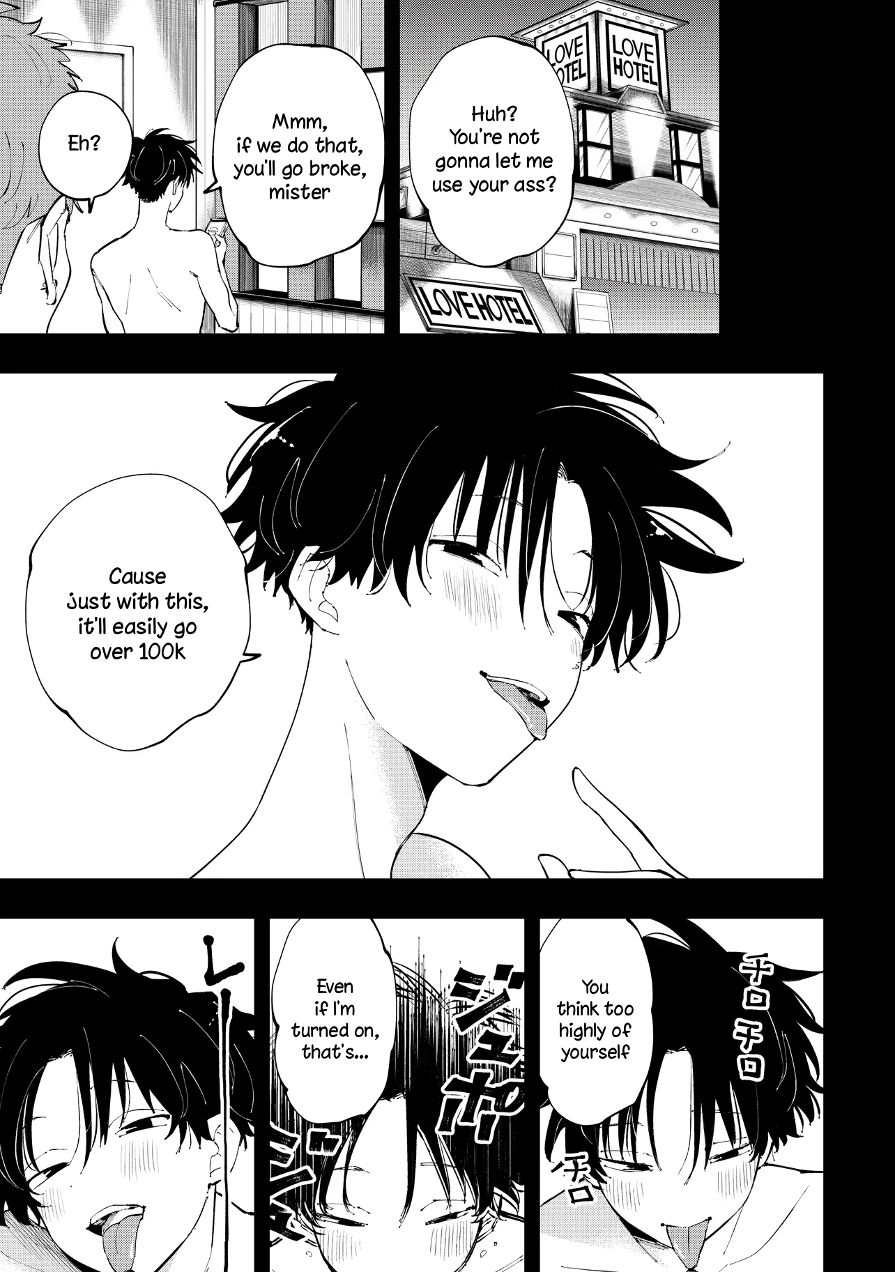 Aoi-kun no Waidan ga Tamaranai!! Vol. 1 Ch. 4 第3页