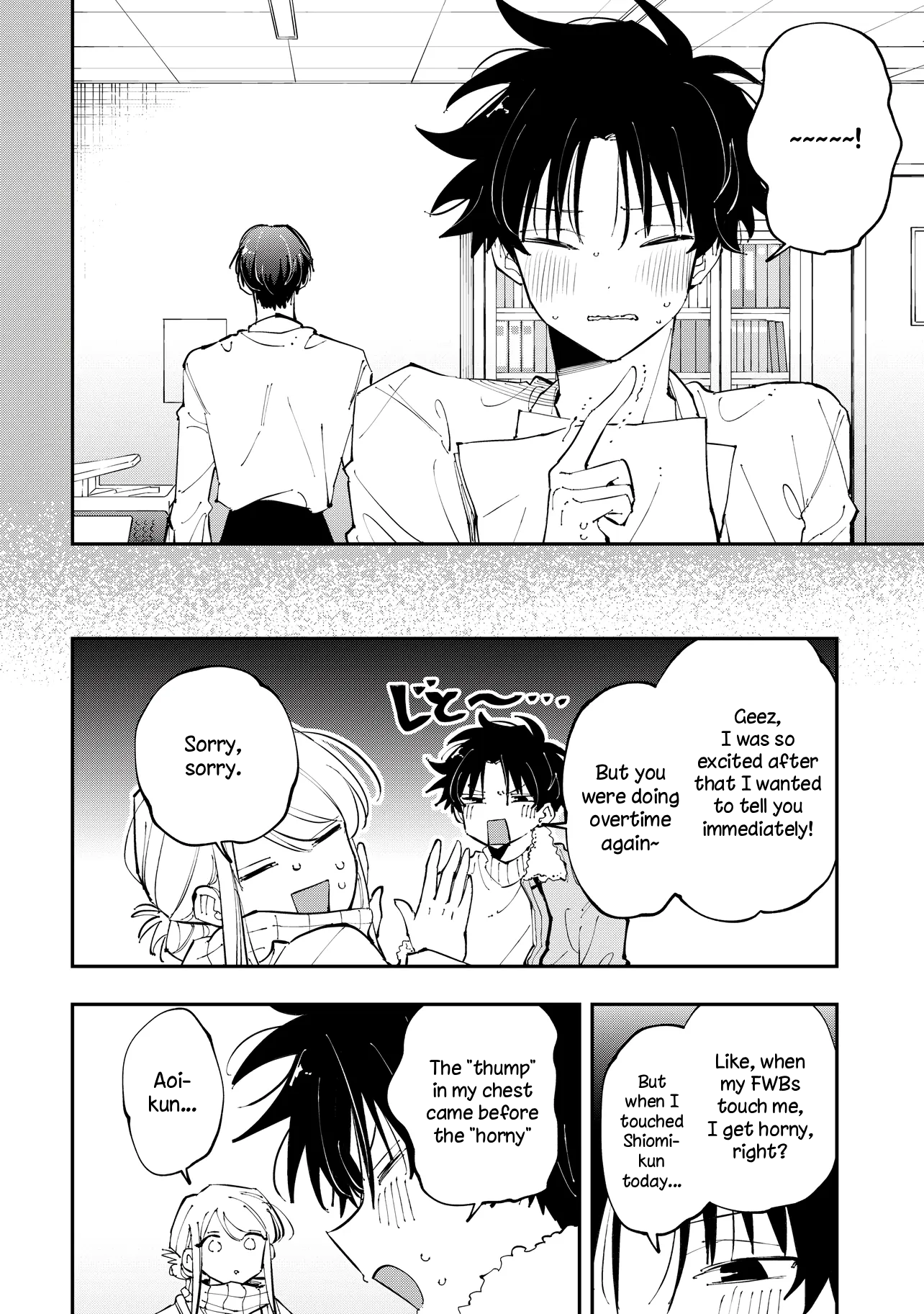 Aoi-kun no Waidan ga Tamaranai!! Vol. 1 Ch. 4 第24页