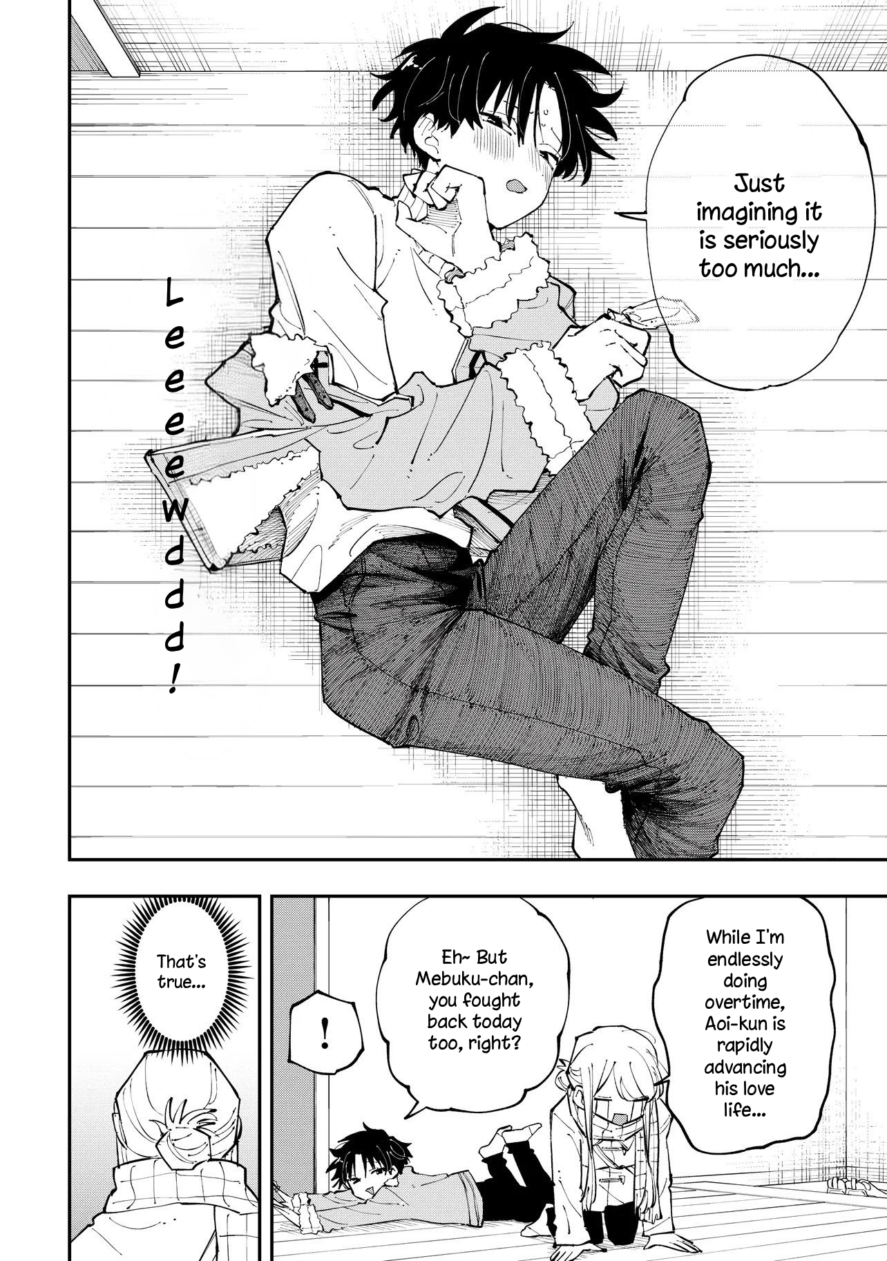 Aoi-kun no Waidan ga Tamaranai!! Vol. 1 Ch. 4 第28页