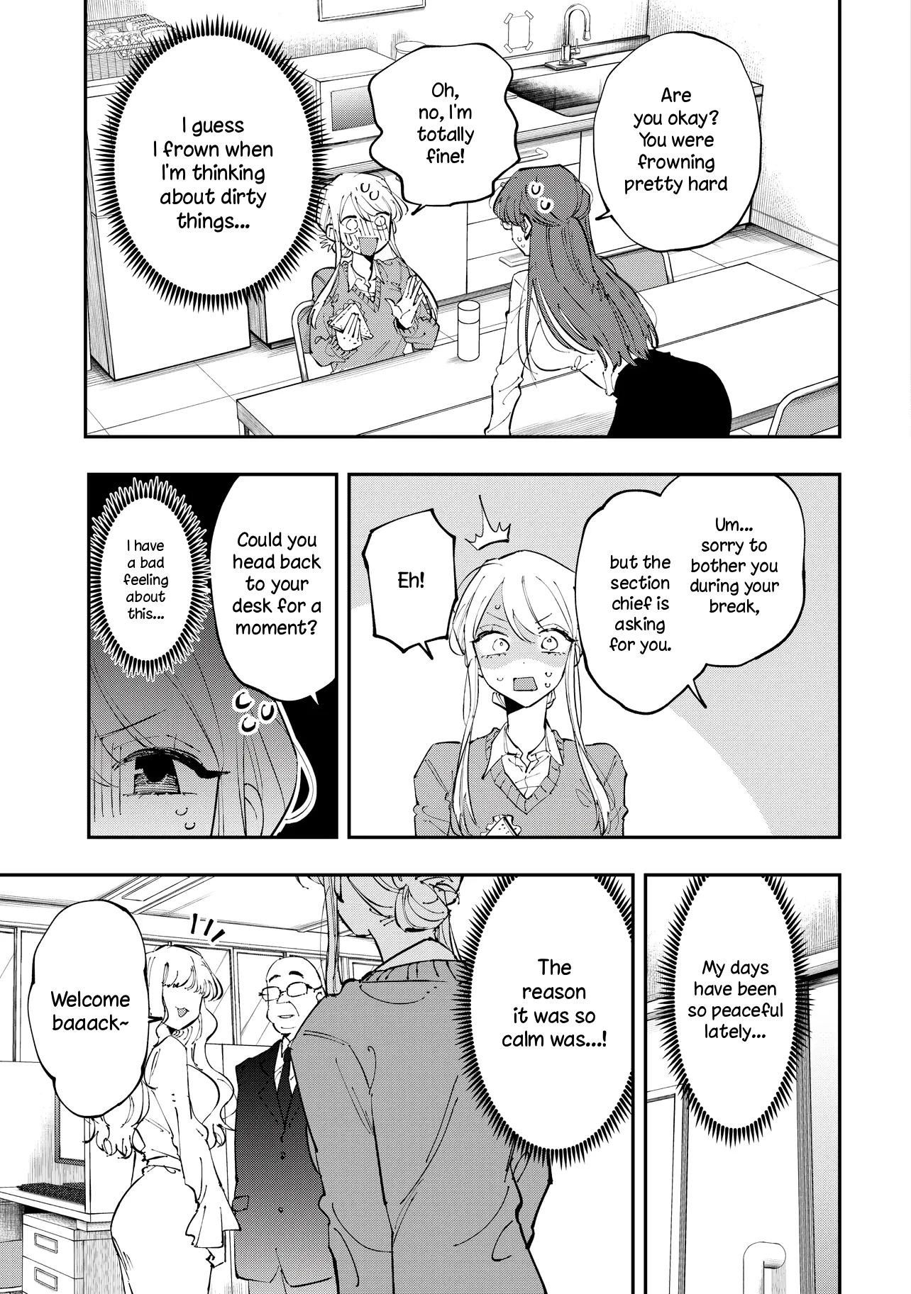 Aoi-kun no Waidan ga Tamaranai!! Vol. 1 Ch. 4 第7页
