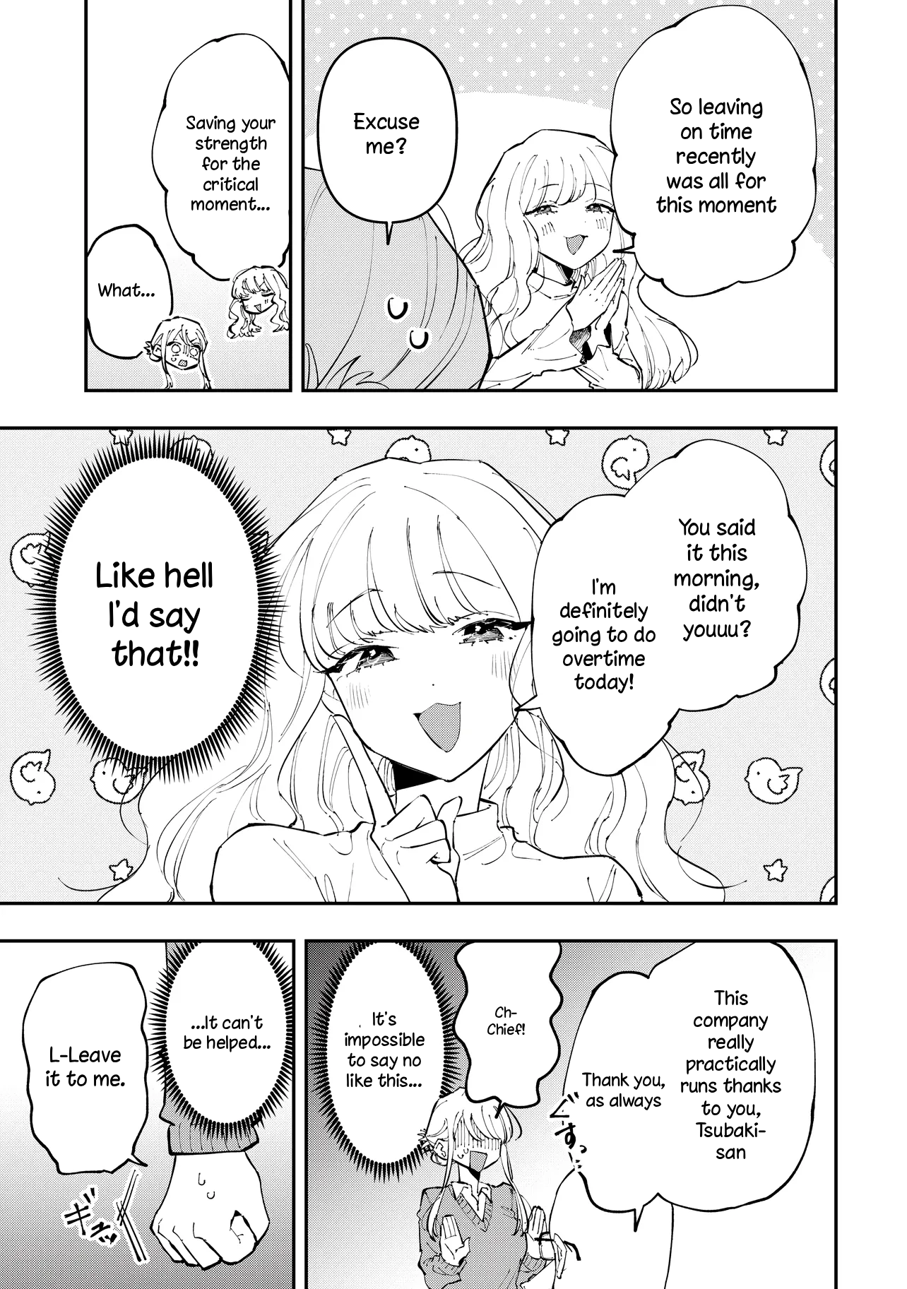 Aoi-kun no Waidan ga Tamaranai!! Vol. 1 Ch. 4 第9页