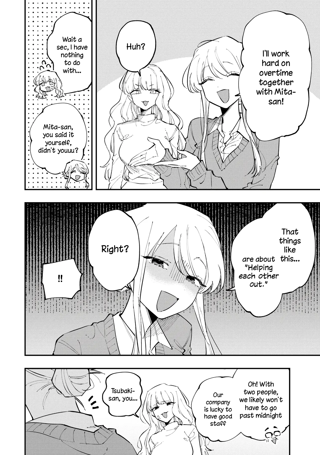 Aoi-kun no Waidan ga Tamaranai!! Vol. 1 Ch. 4 第10页