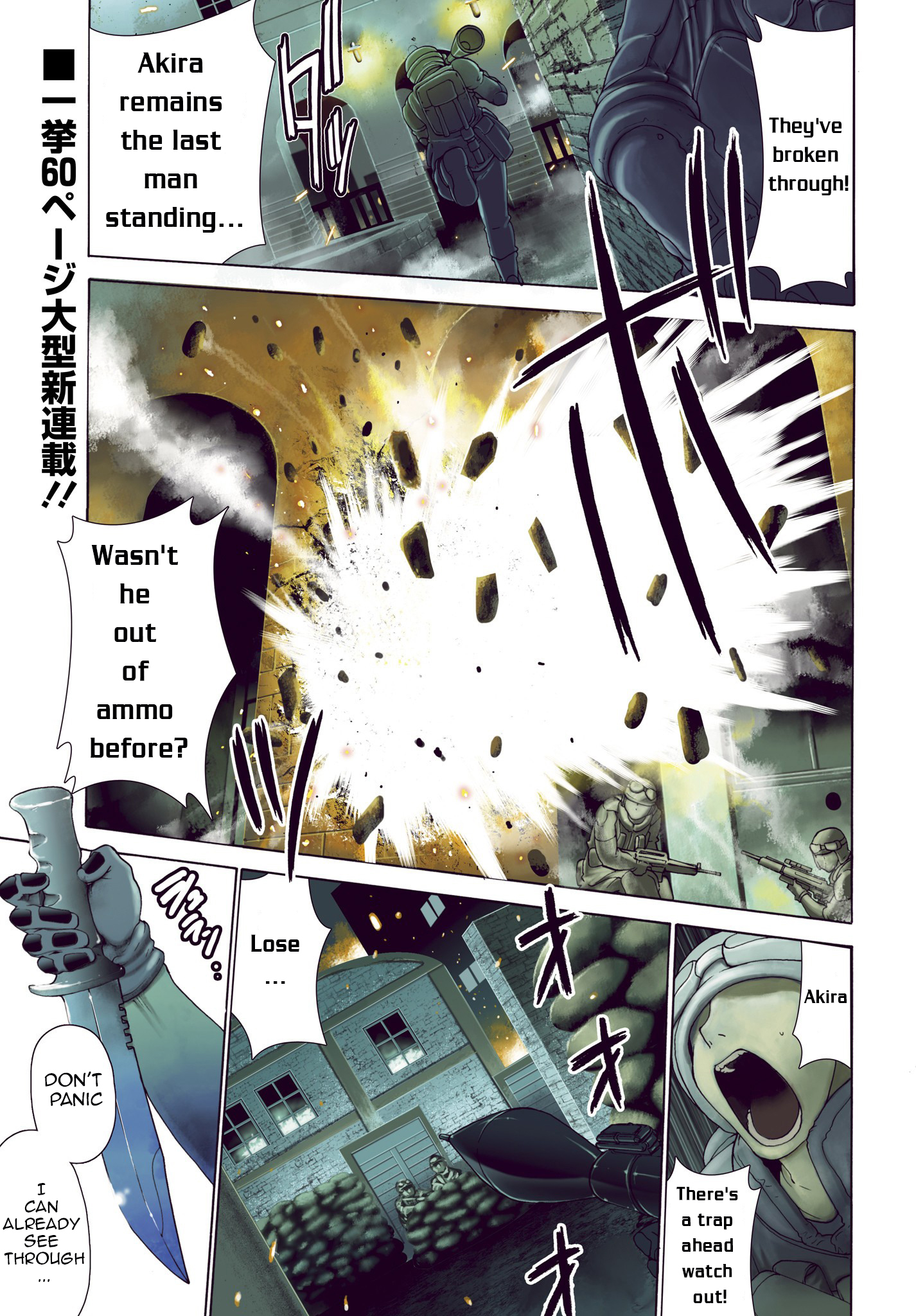 REVOLT 第1页