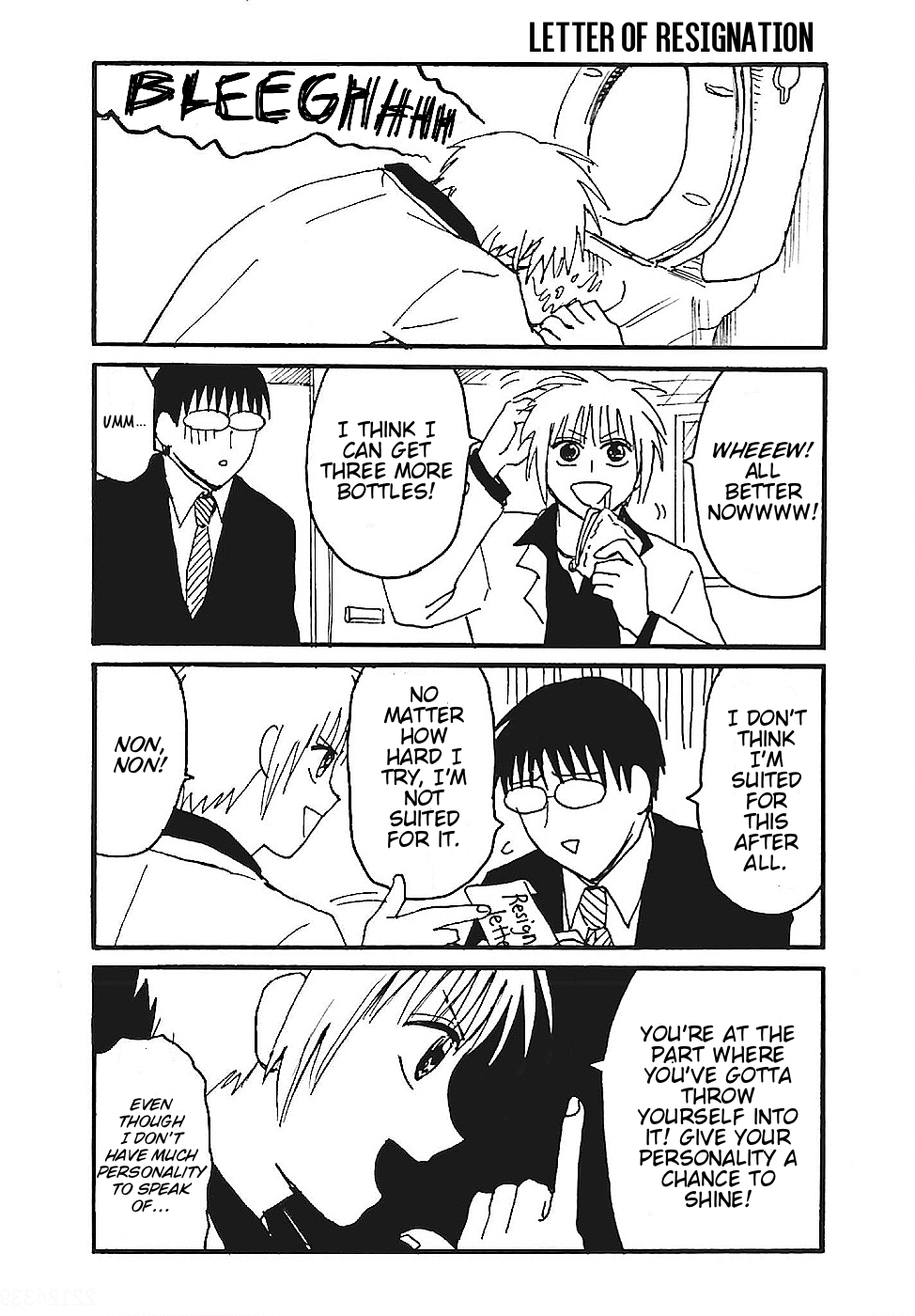 Everyday Host Chapter 1 第11页