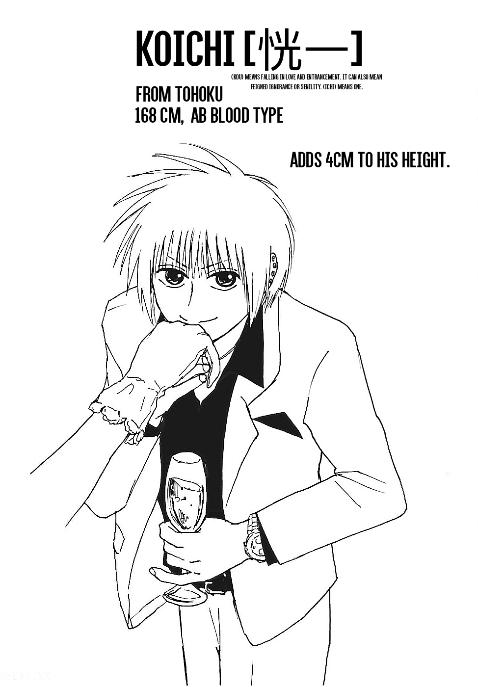 Everyday Host Chapter 1 第19页