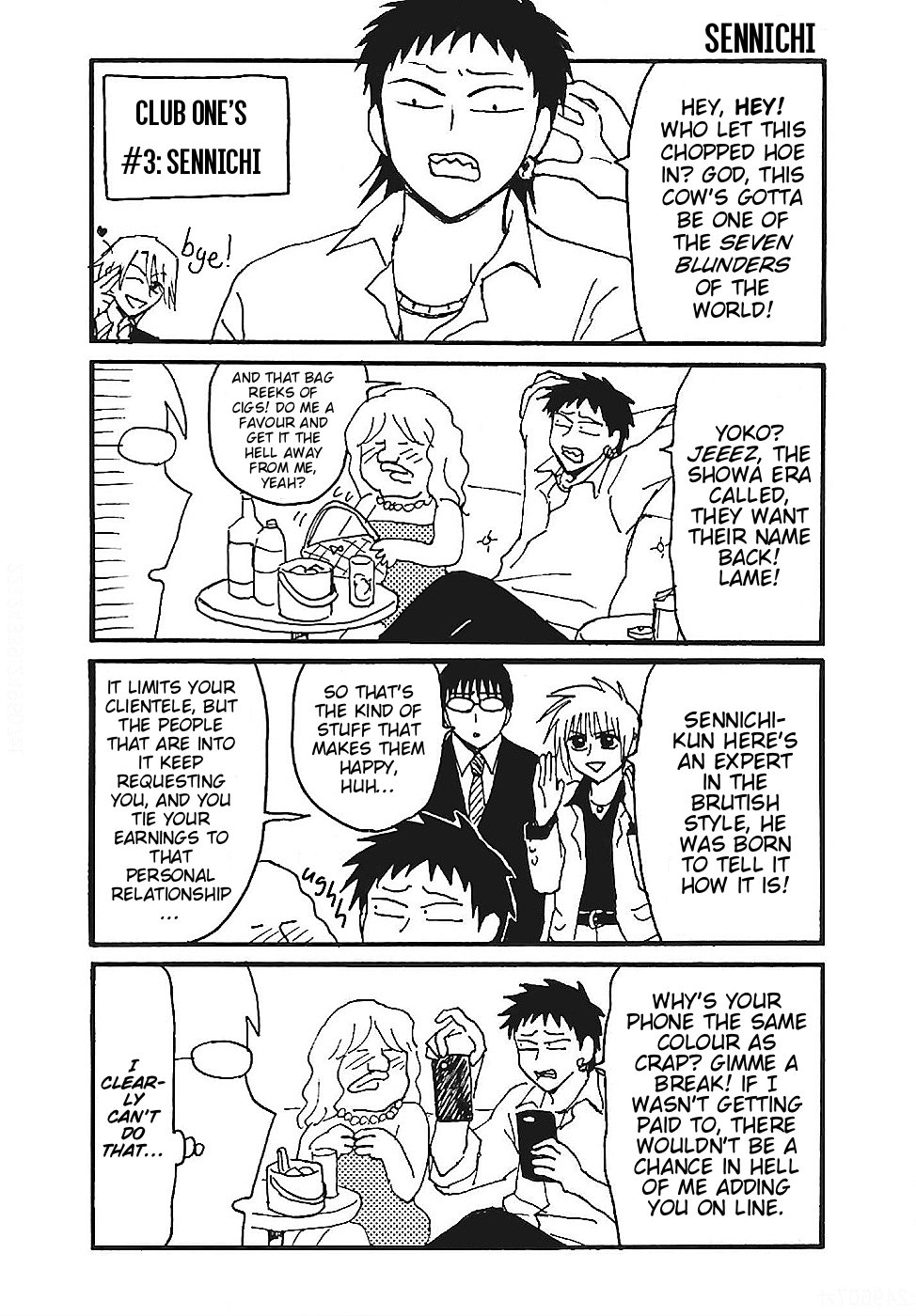 Everyday Host 第6页