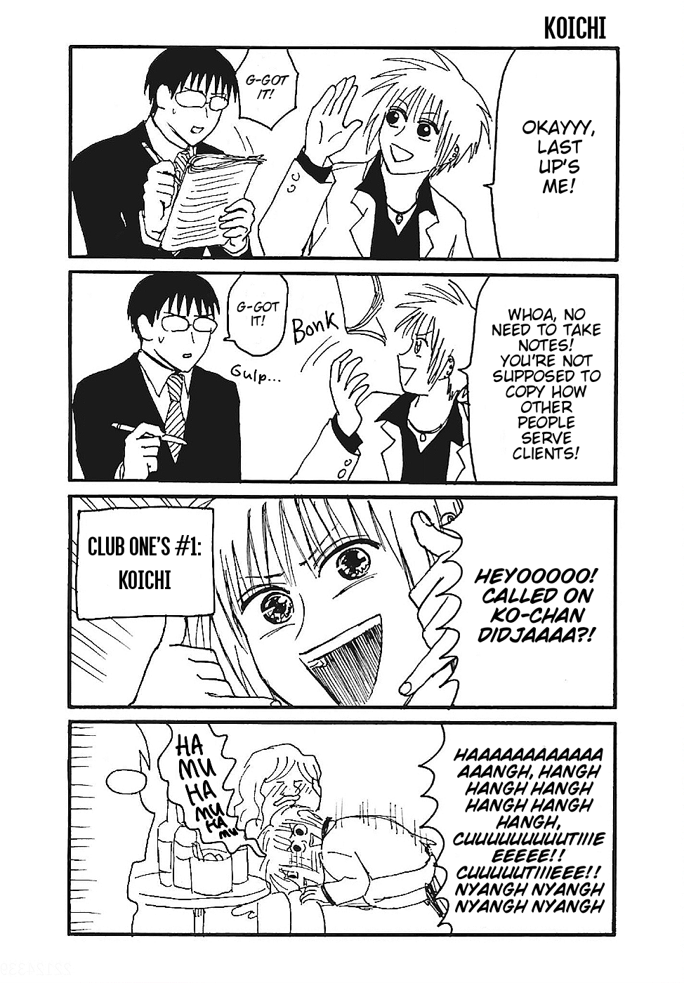 Everyday Host 第7页