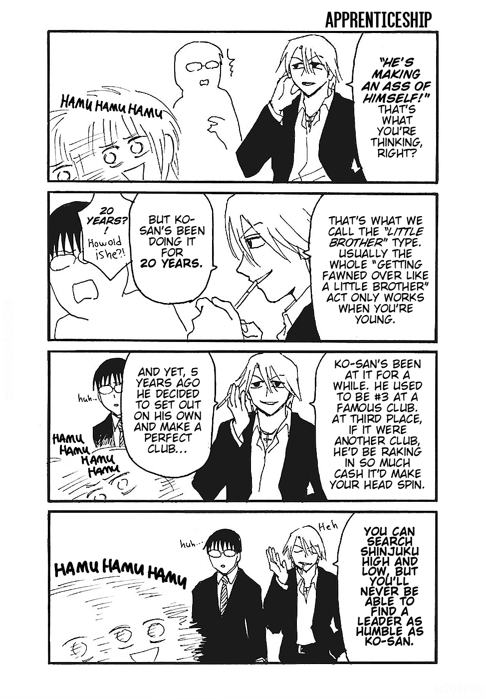 Everyday Host 第8页