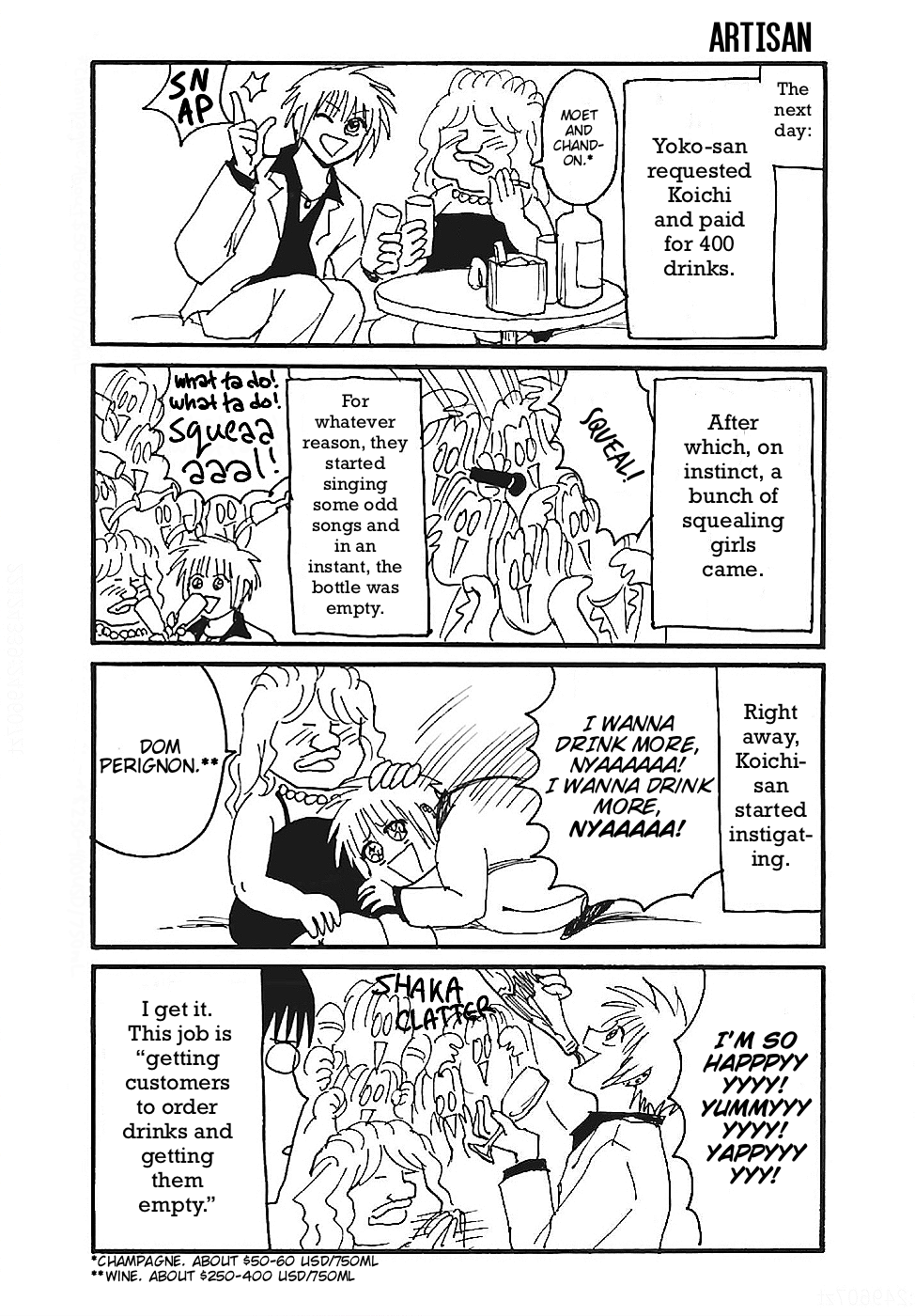 Everyday Host Chapter 1 第10页