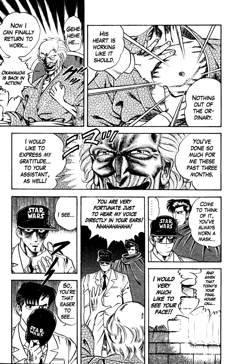 Super Doctor K The Man with the Wanted Heart, Part 2 第11页