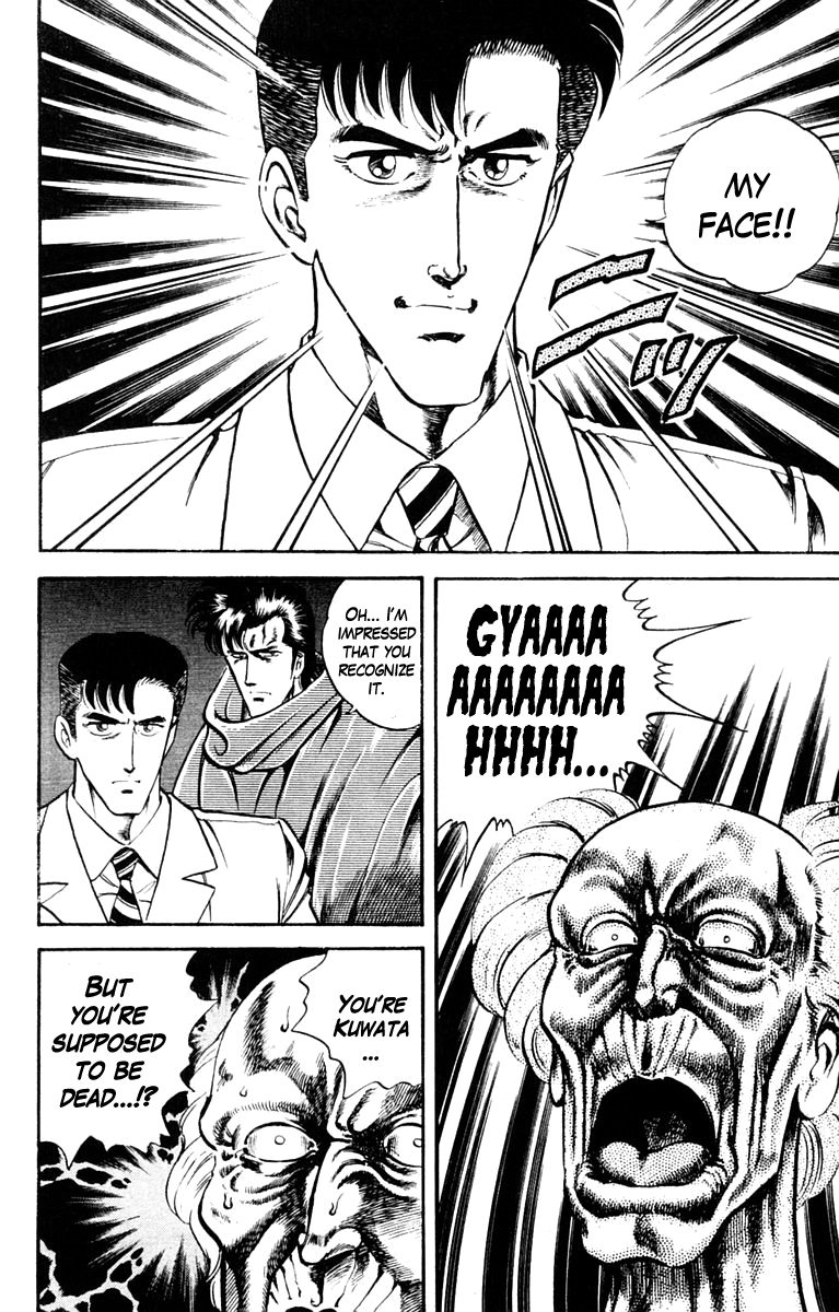 Super Doctor K The Man with the Wanted Heart, Part 2 第12页