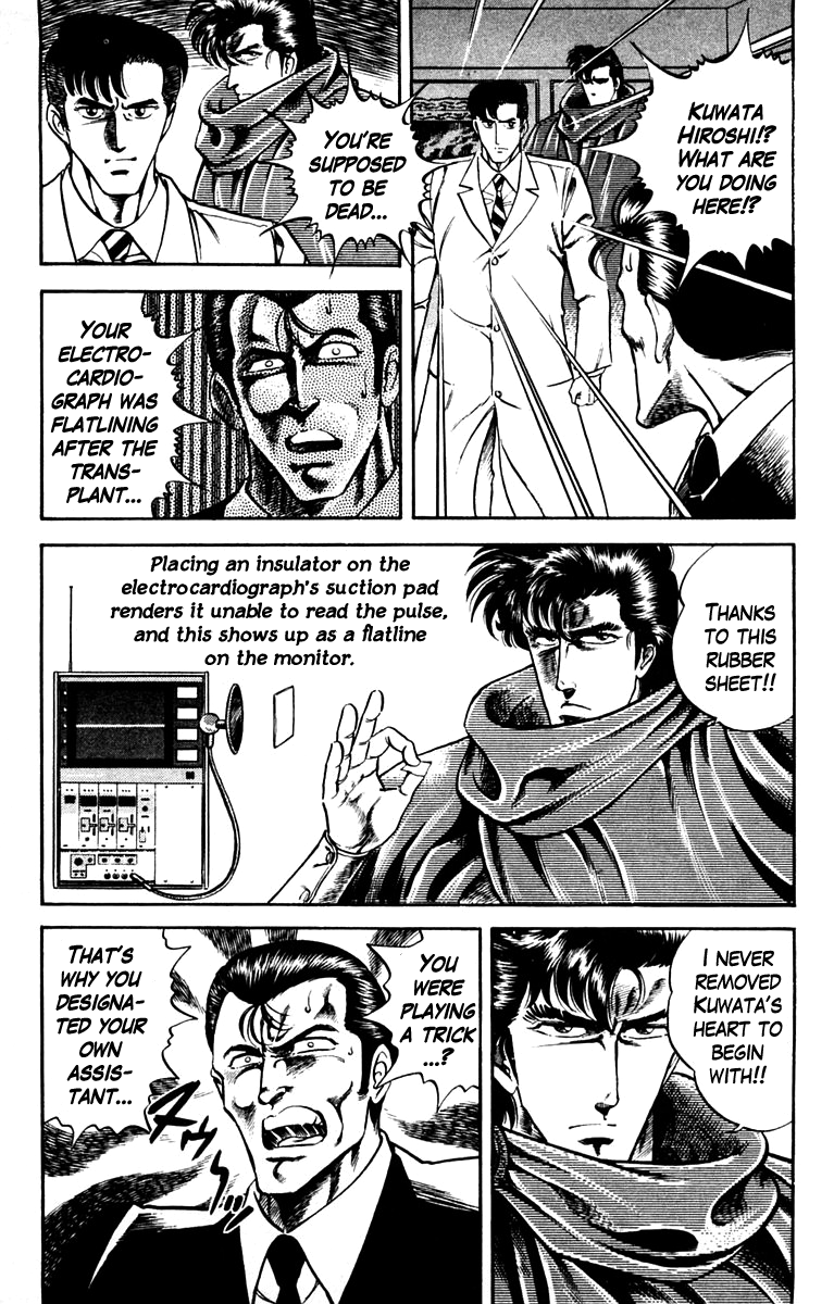 Super Doctor K The Man with the Wanted Heart, Part 2 第15页