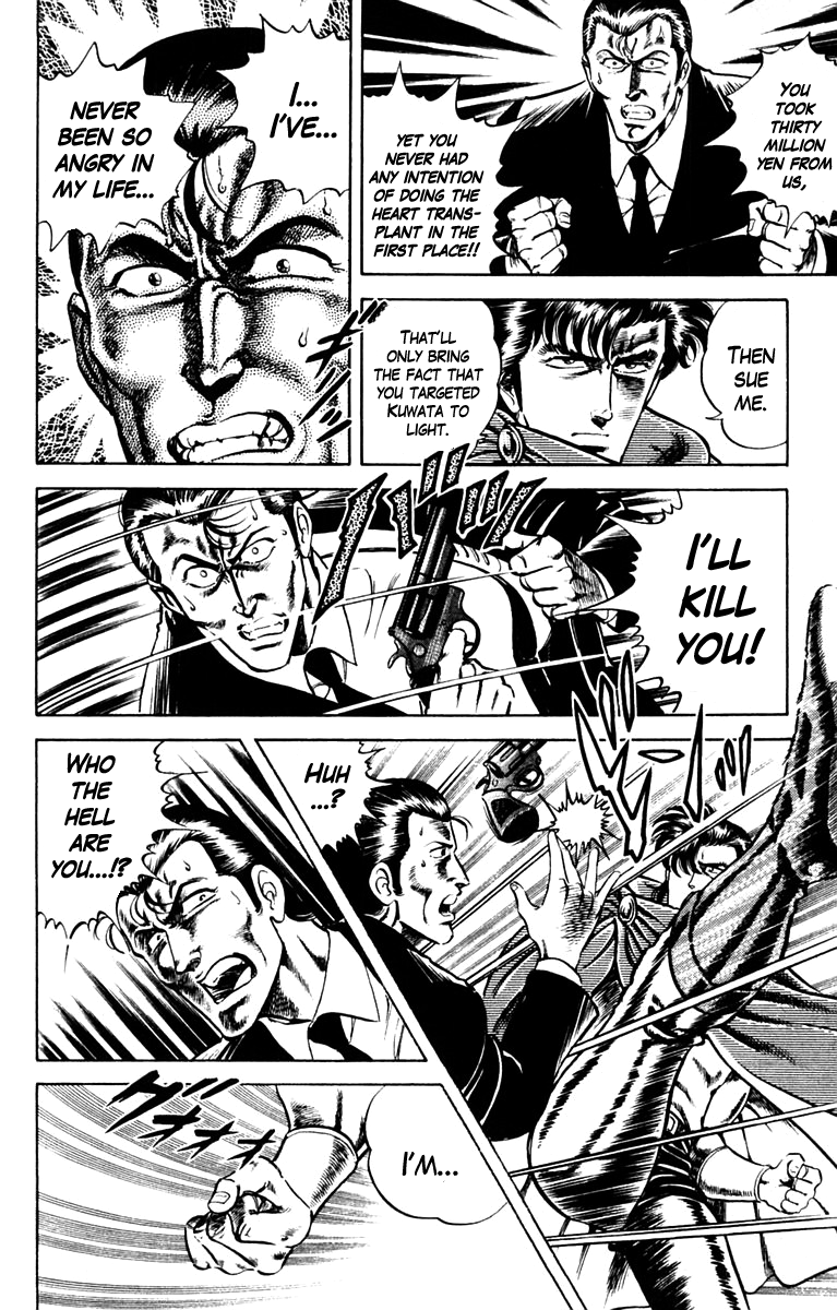 Super Doctor K The Man with the Wanted Heart, Part 2 第16页