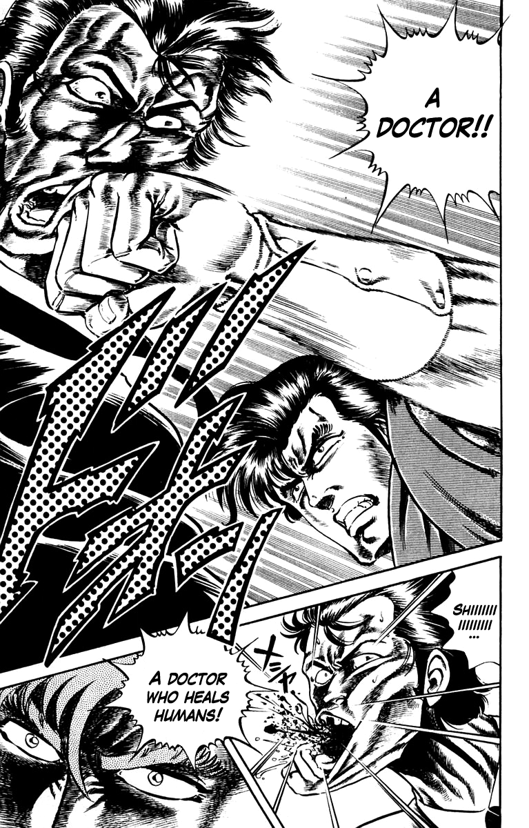 Super Doctor K The Man with the Wanted Heart, Part 2 第17页