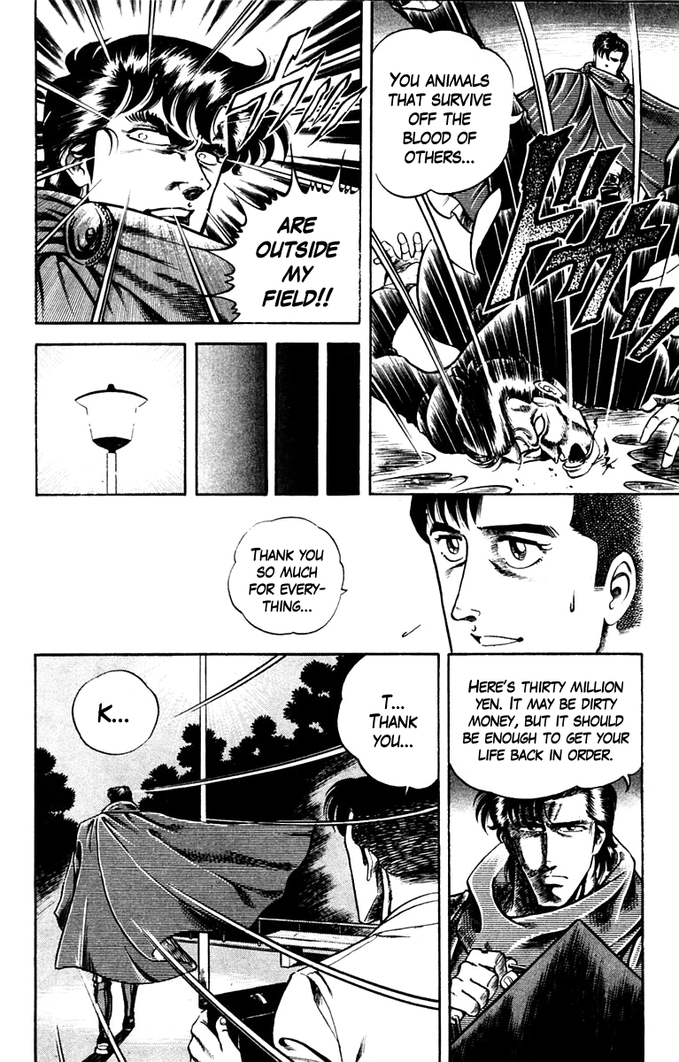 Super Doctor K The Man with the Wanted Heart, Part 2 第18页