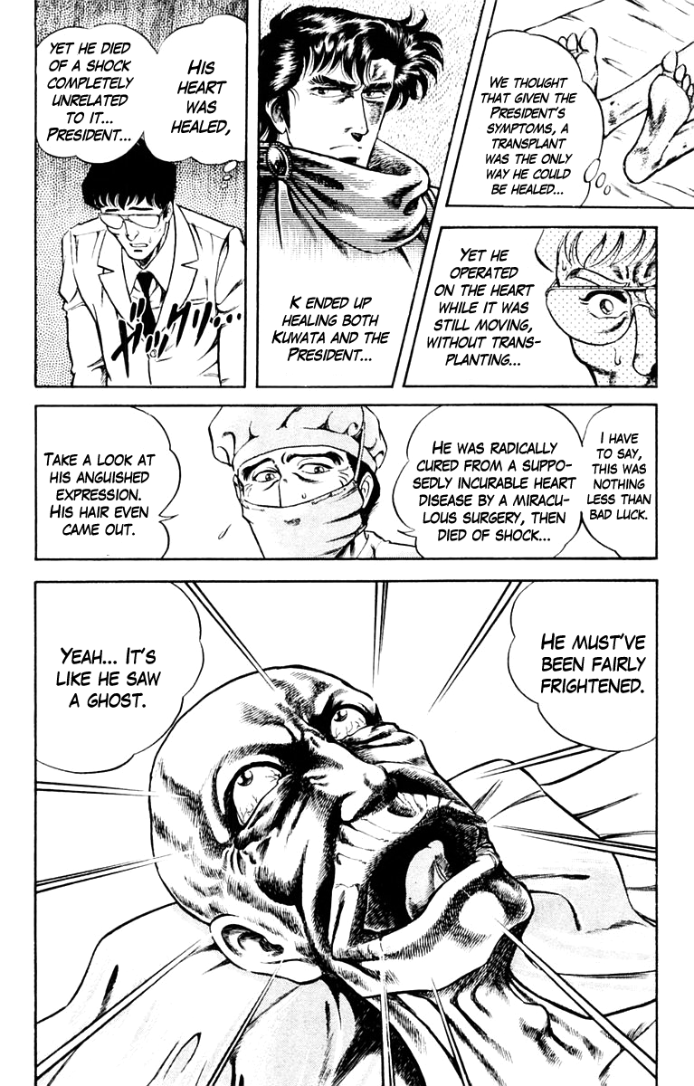 Super Doctor K The Man with the Wanted Heart, Part 2 第20页