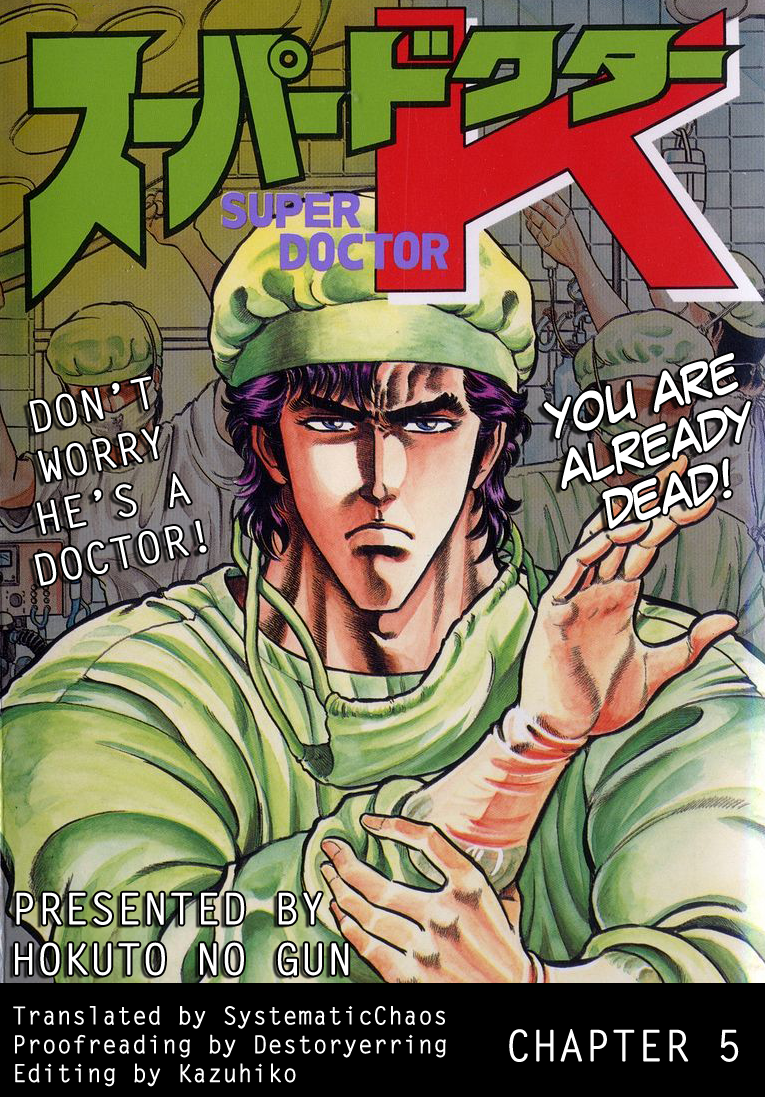 Super Doctor K The Man with the Wanted Heart, Part 2 第21页