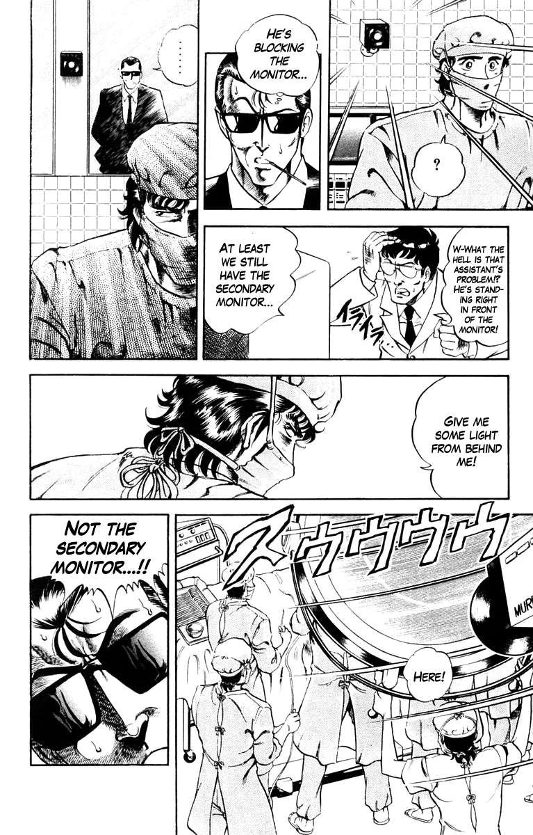 Super Doctor K The Man with the Wanted Heart, Part 2 第4页