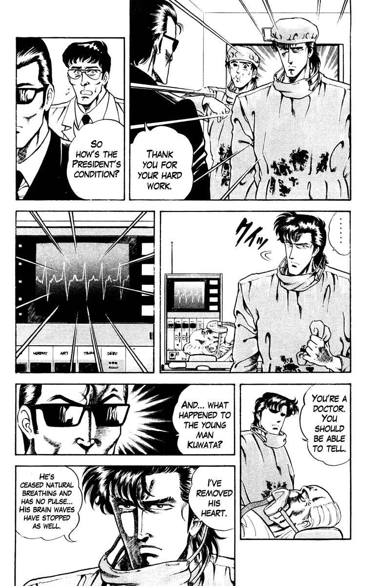 Super Doctor K The Man with the Wanted Heart, Part 2 第6页