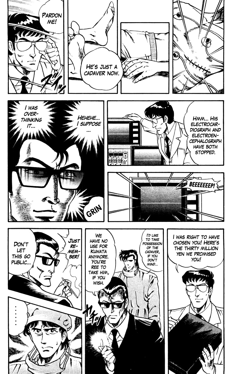 Super Doctor K The Man with the Wanted Heart, Part 2 第7页