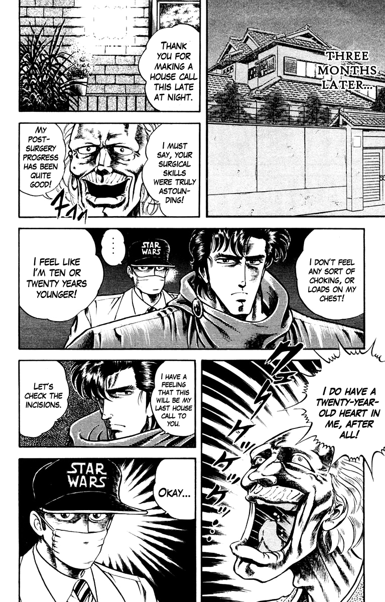Super Doctor K The Man with the Wanted Heart, Part 2 第10页