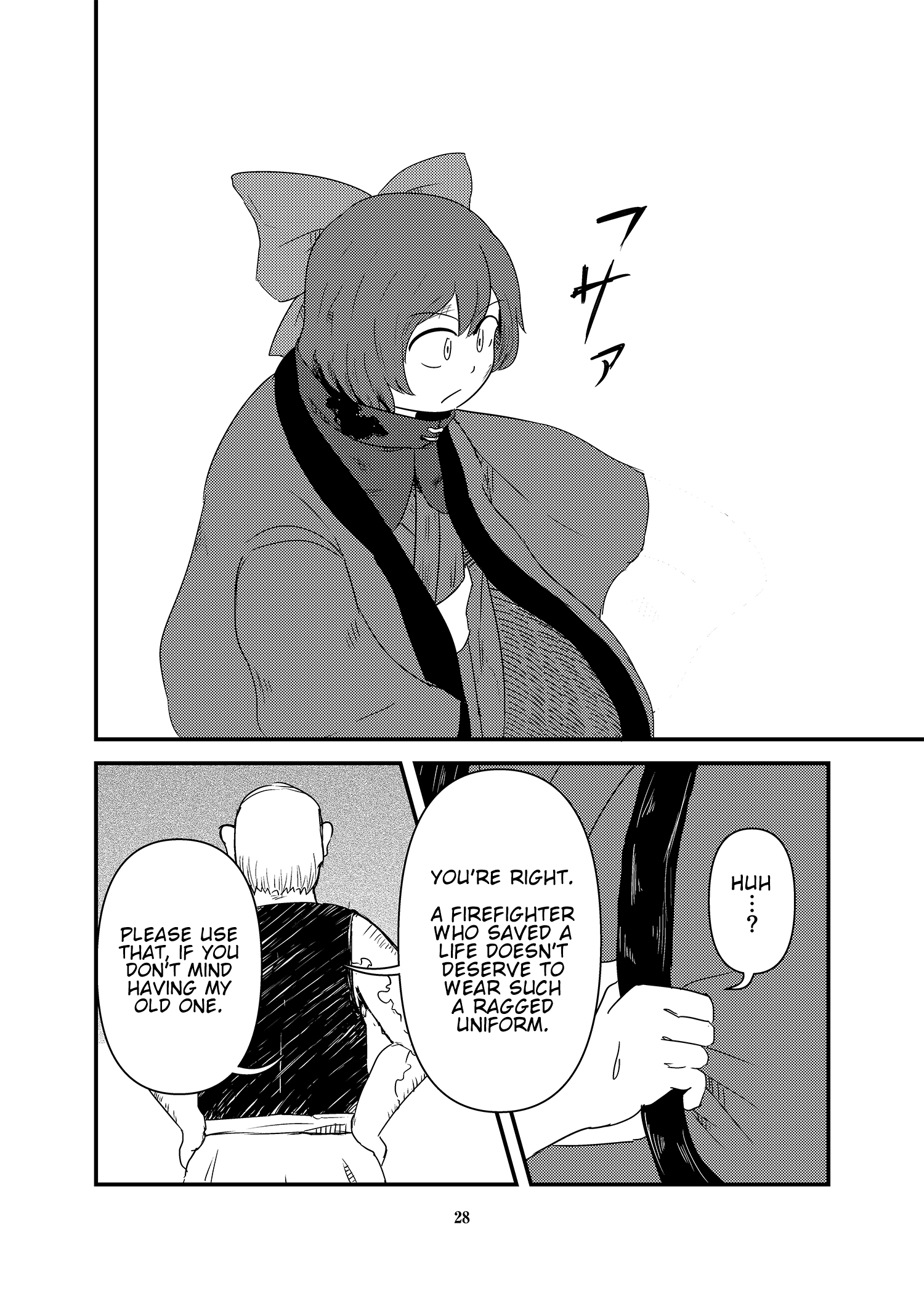 Touhou - Fire Tower Sekibanki (Doujinshi) Oneshot 第27页