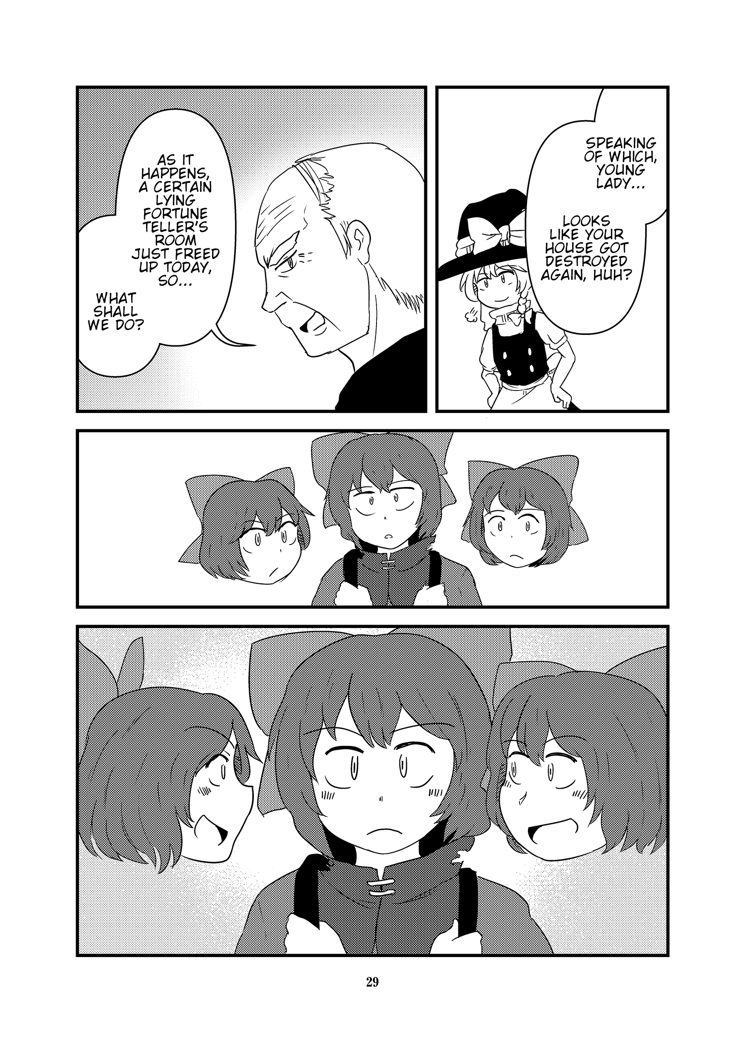 Touhou - Fire Tower Sekibanki (Doujinshi) Oneshot 第28页