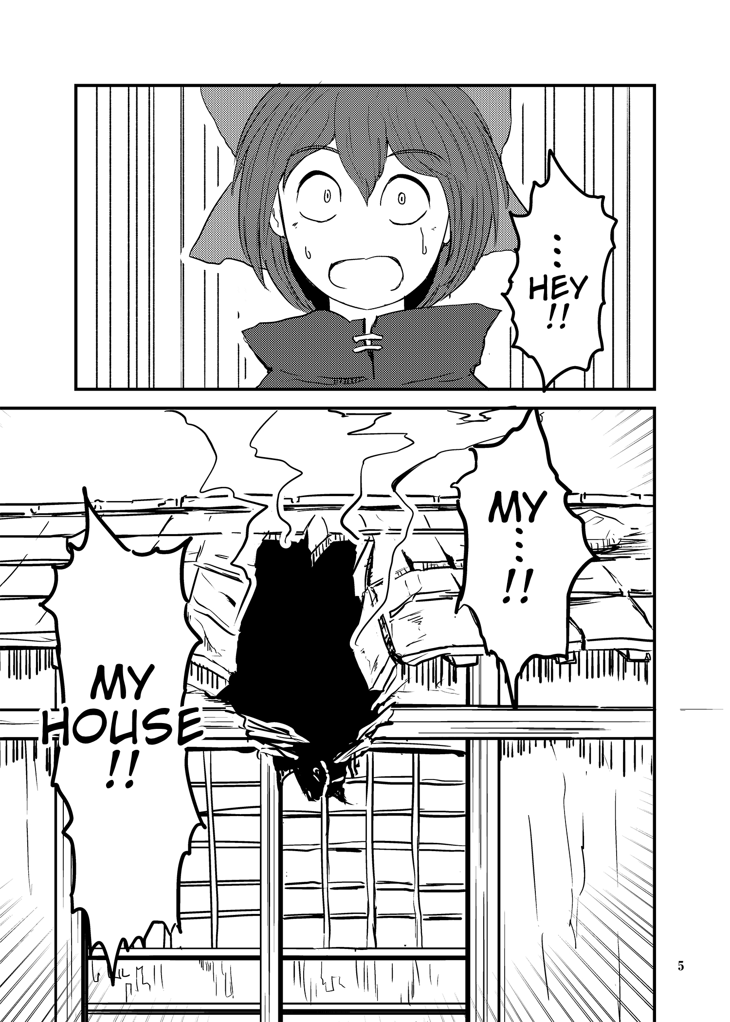Touhou - Fire Tower Sekibanki (Doujinshi) 第4页