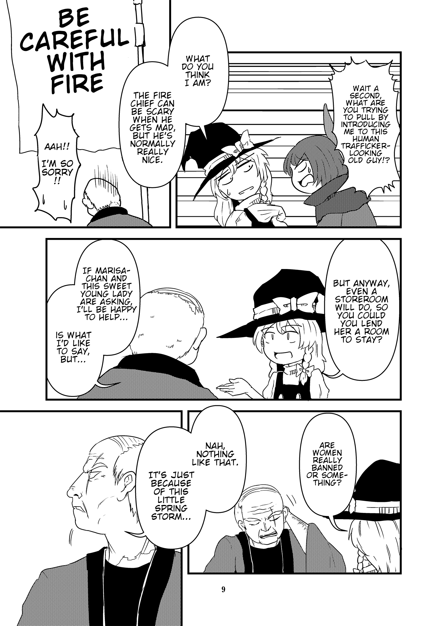 Touhou - Fire Tower Sekibanki (Doujinshi) 第8页