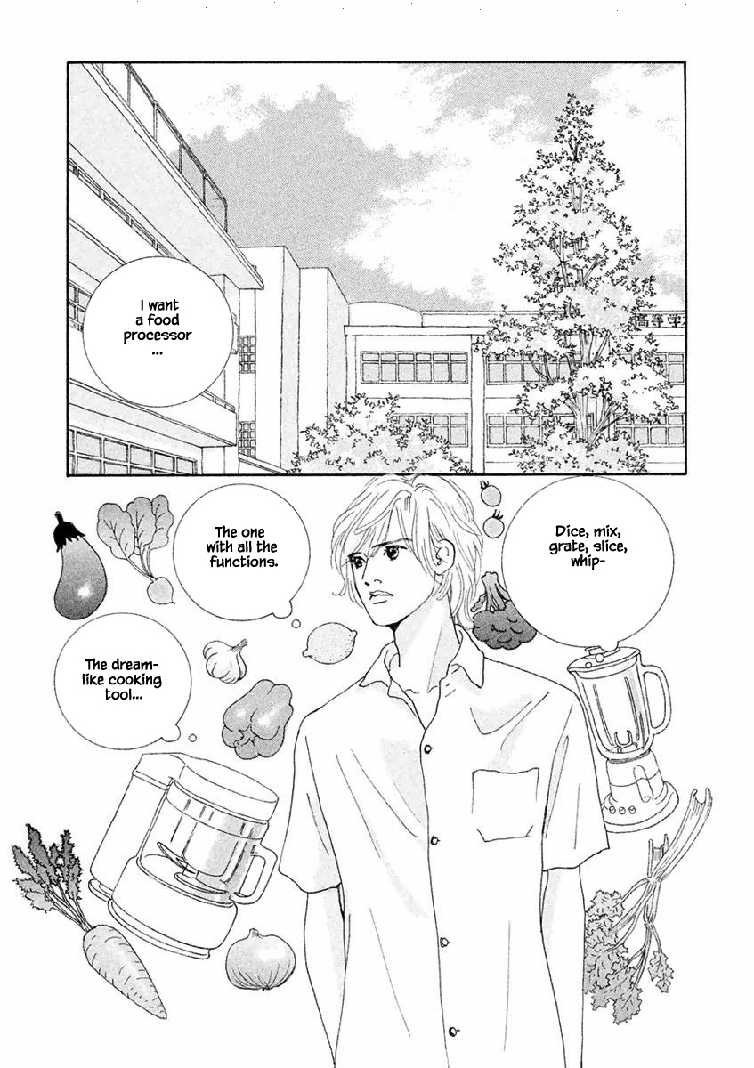 Silver Spoon Ch. 3.1 第3页