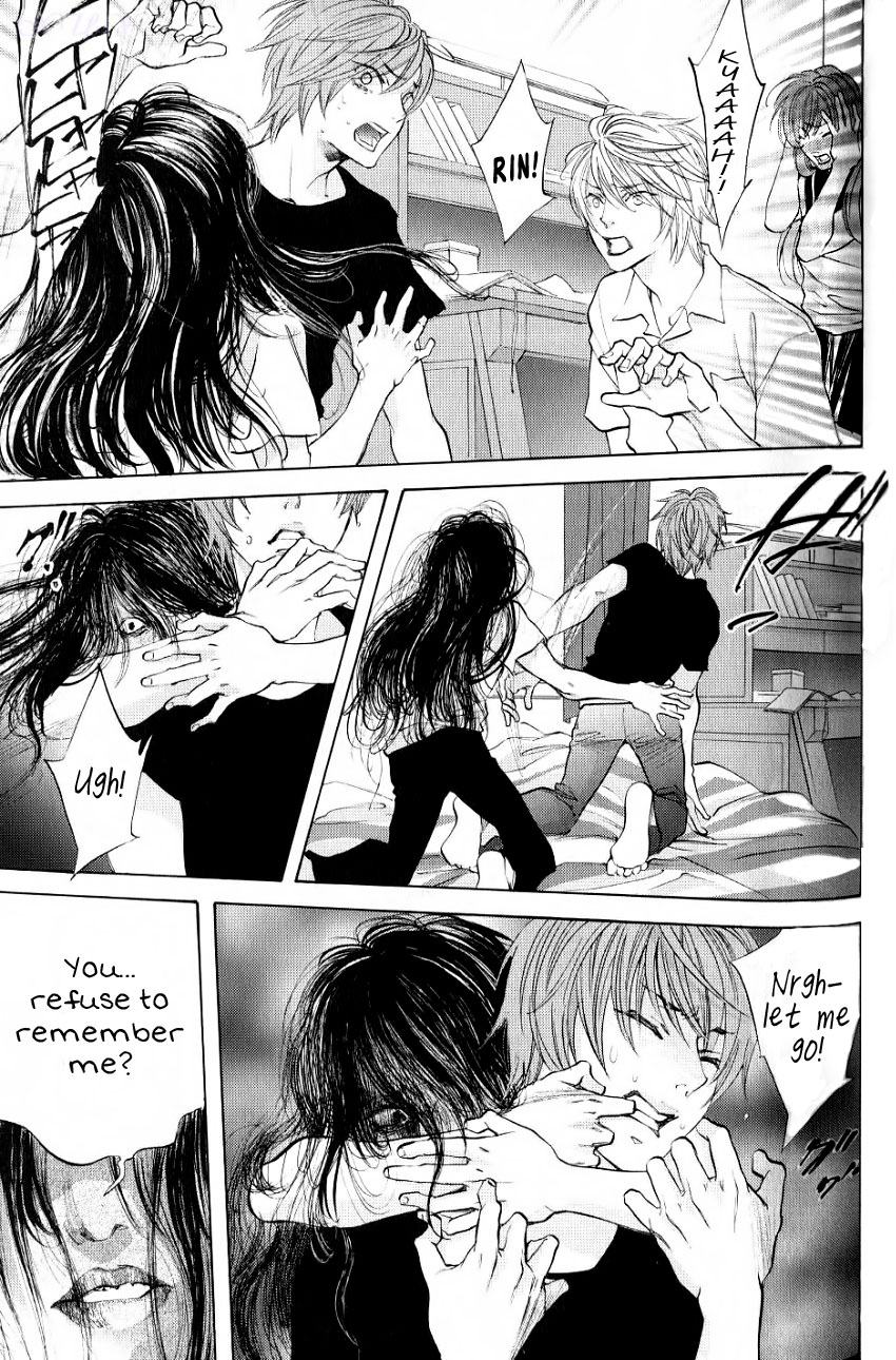 Hiki Vol. 1 Ch. 5 第2页