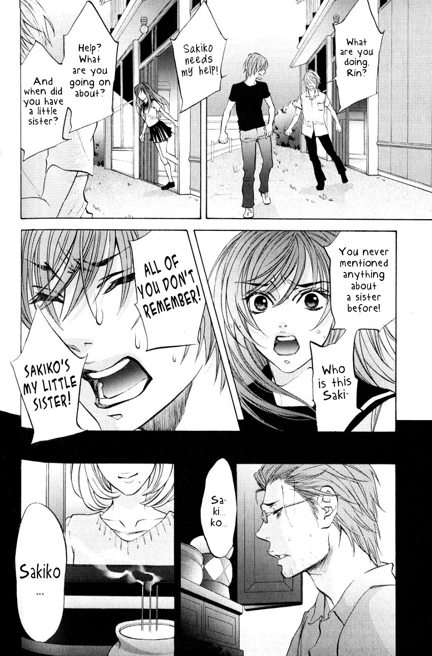 Hiki Vol. 1 Ch. 5 第11页