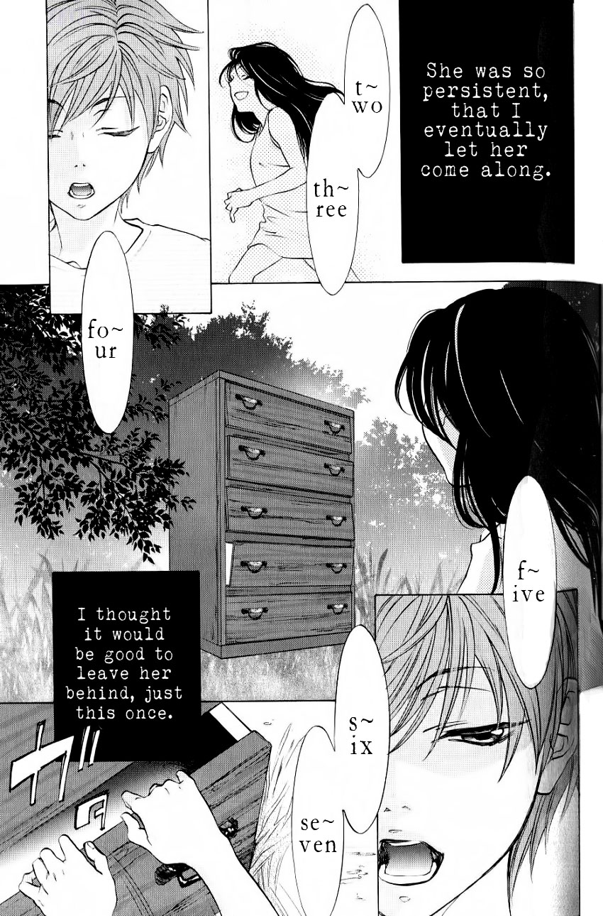 Hiki Vol. 1 Ch. 5 第14页