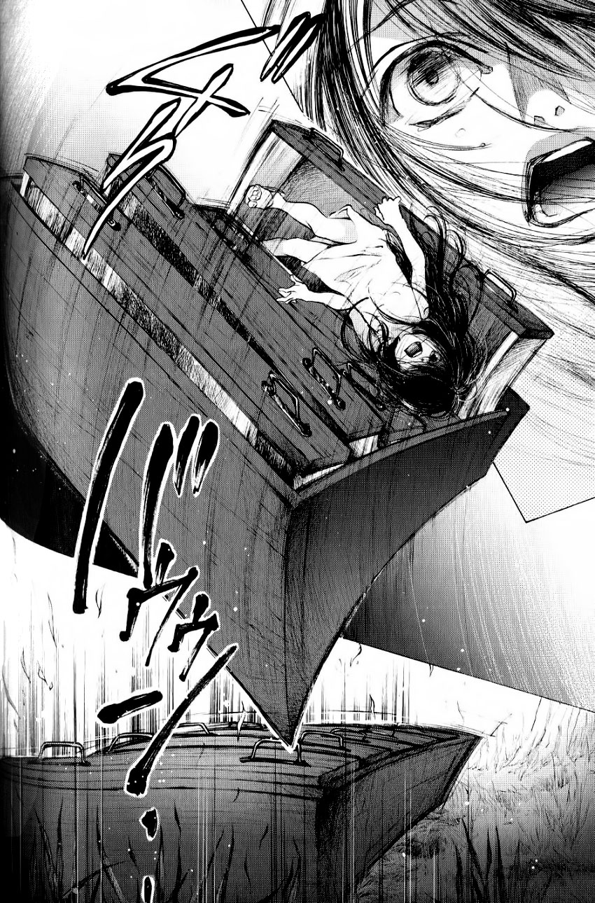 Hiki Vol. 1 Ch. 5 第17页