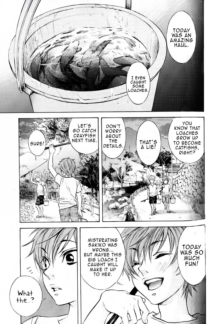 Hiki Vol. 1 Ch. 5 第18页