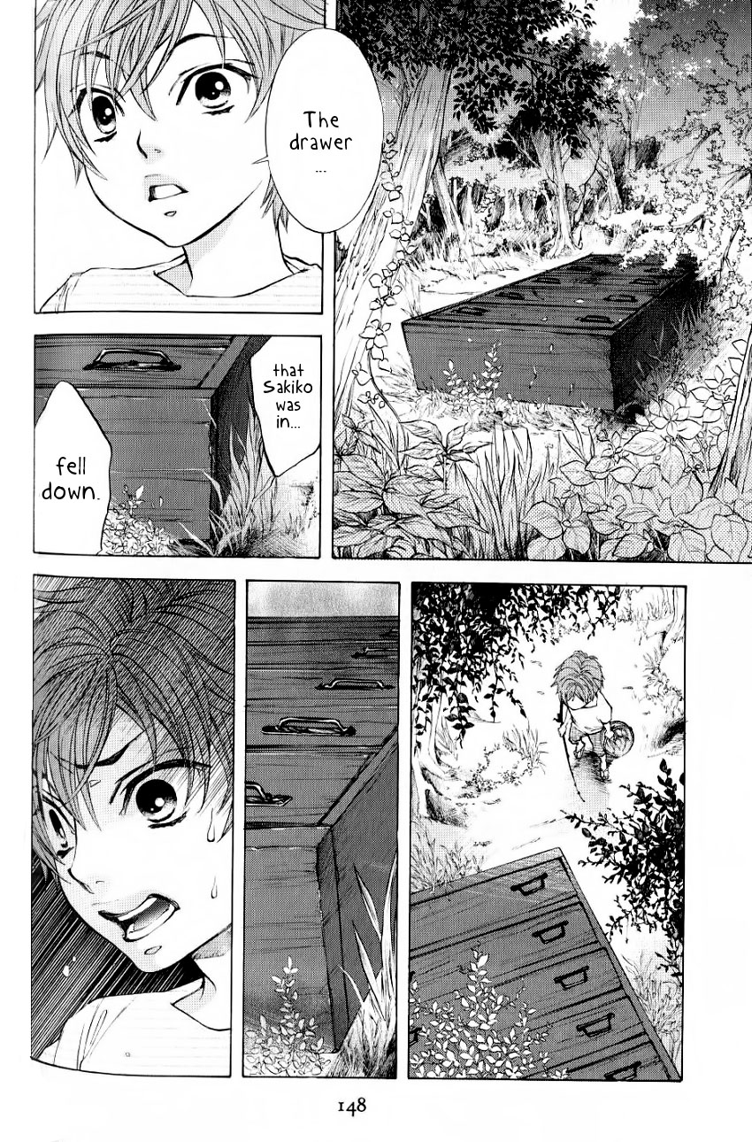 Hiki Vol. 1 Ch. 5 第19页