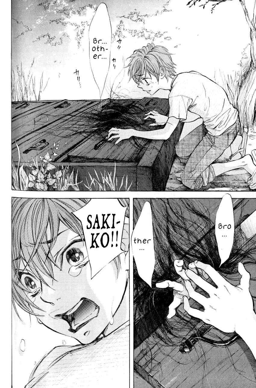 Hiki Vol. 1 Ch. 5 第21页