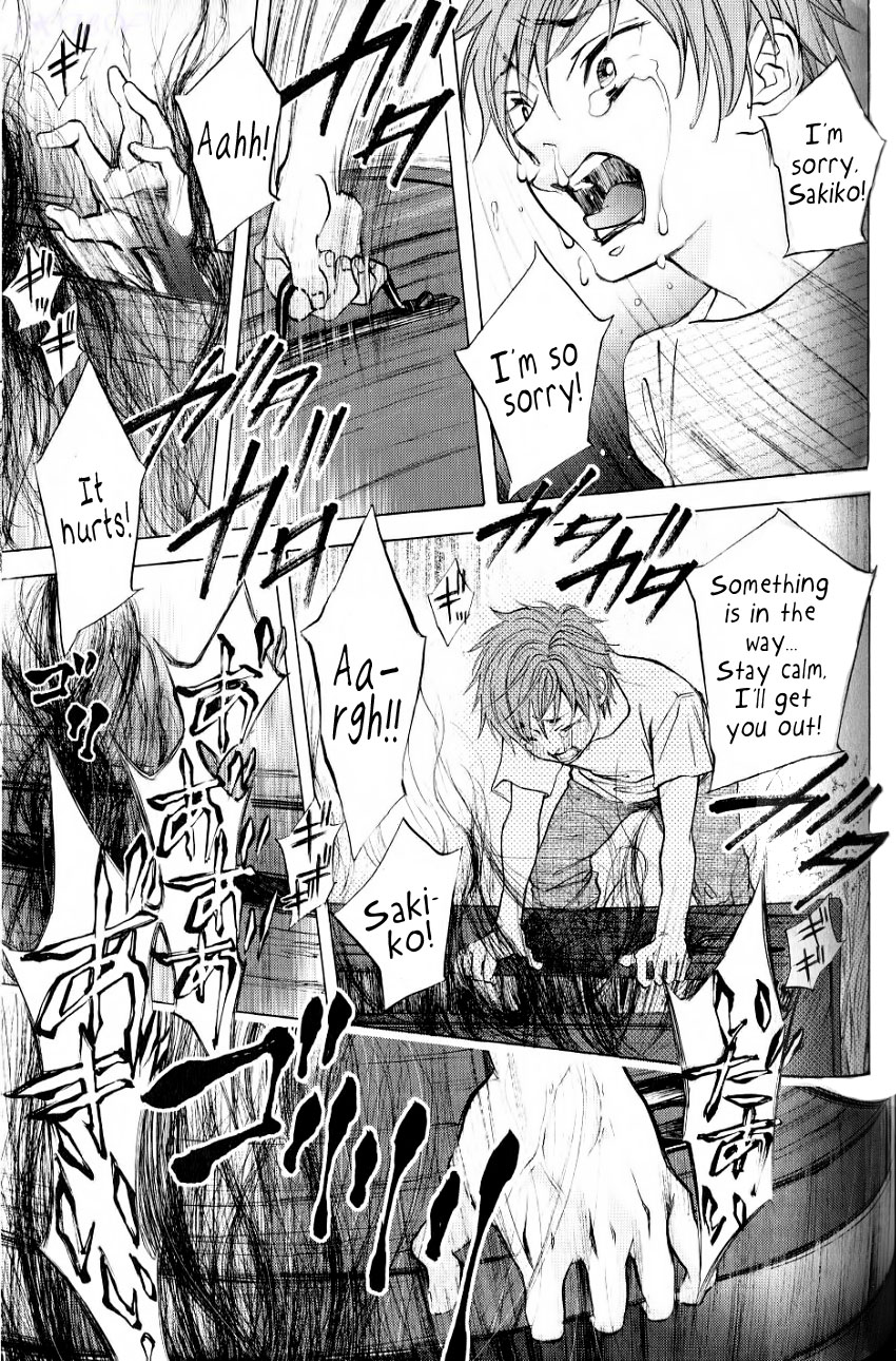 Hiki Vol. 1 Ch. 5 第22页