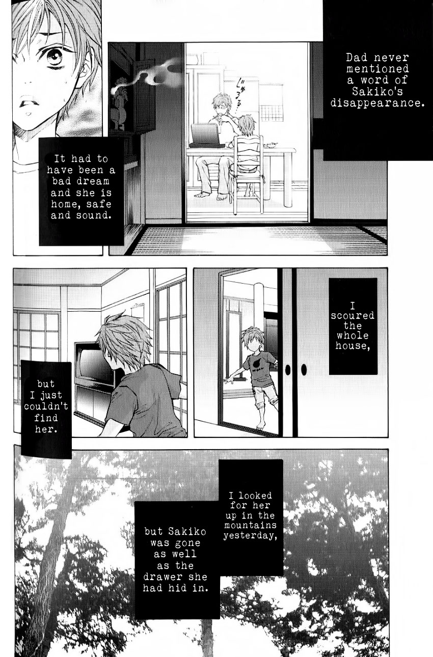 Hiki Vol. 1 Ch. 5 第25页
