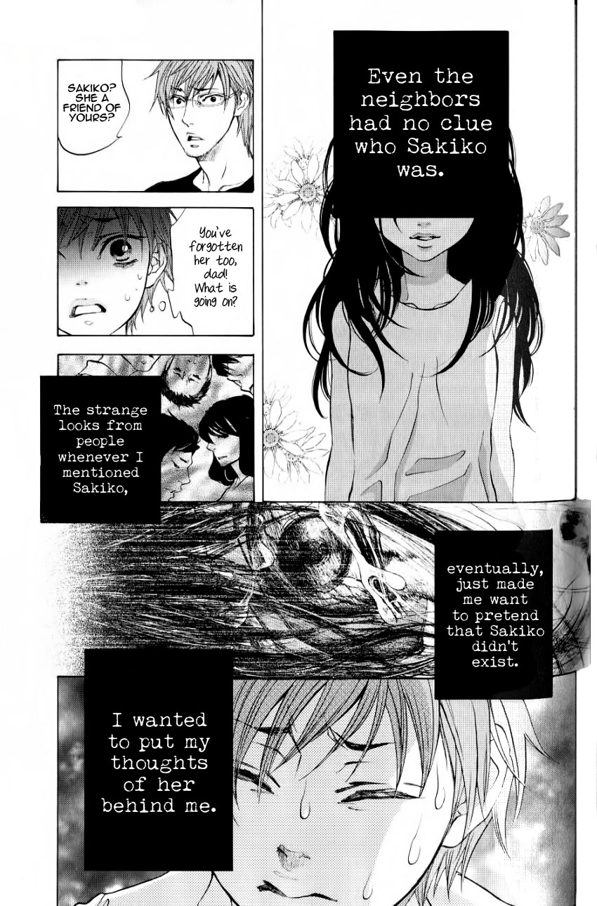 Hiki Vol. 1 Ch. 5 第26页