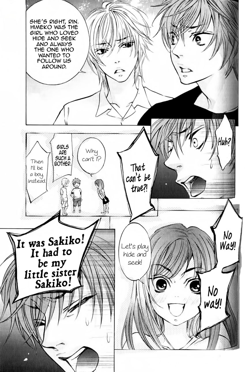 Hiki Vol. 1 Ch. 5 第28页