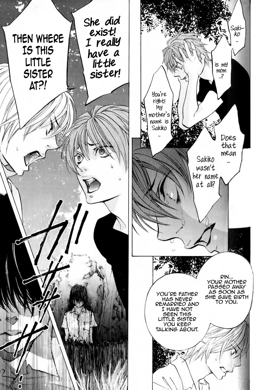 Hiki Vol. 1 Ch. 5 第30页