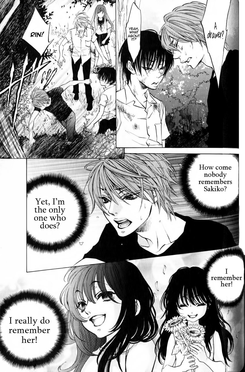 Hiki Vol. 1 Ch. 5 第32页