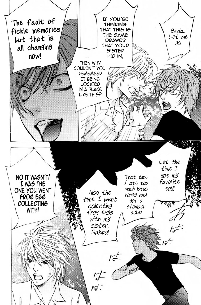 Hiki Vol. 1 Ch. 5 第35页