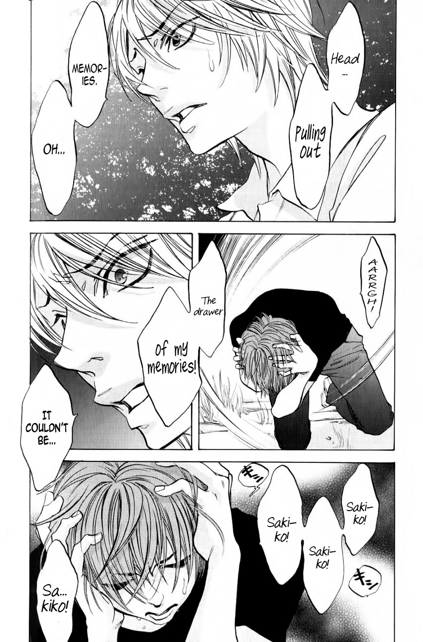 Hiki Vol. 1 Ch. 5 第43页