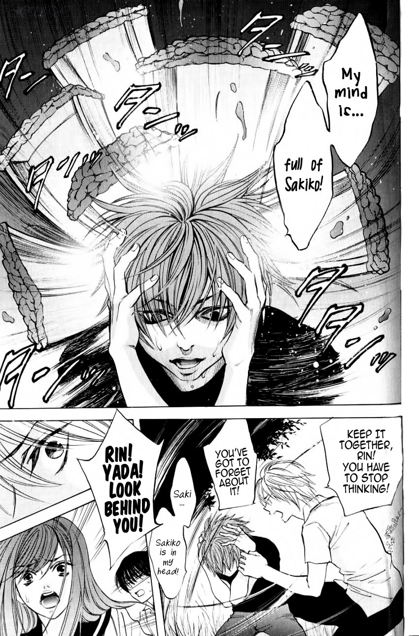 Hiki Vol. 1 Ch. 5 第44页