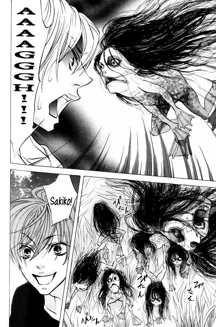Hiki Vol. 1 Ch. 5 第51页