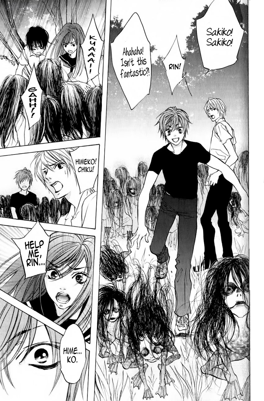 Hiki Vol. 1 Ch. 5 第52页