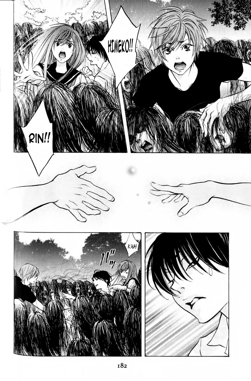 Hiki Vol. 1 Ch. 5 第53页